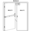 Heavy Duty Fire Rated Steel Swing Security Door with Push Bar